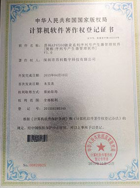 企業(yè)資質(zhì)